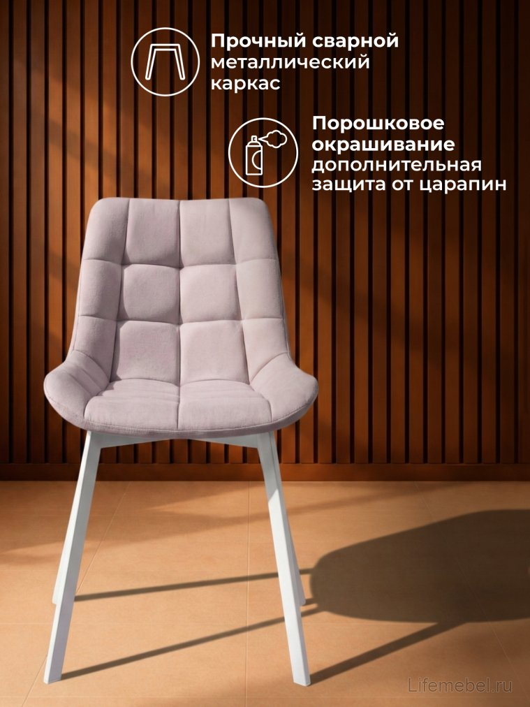 Комплект стульев Форт 4 шт розовый (hl 41) / 1П белый каркас