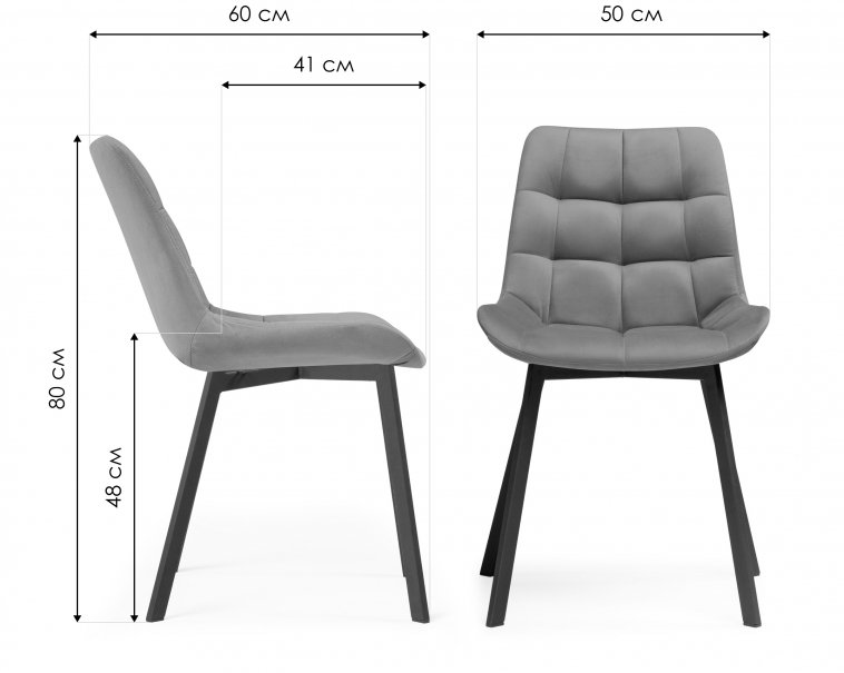 Комплект стульев крутящихся Форт 4 шт розовый / белый
