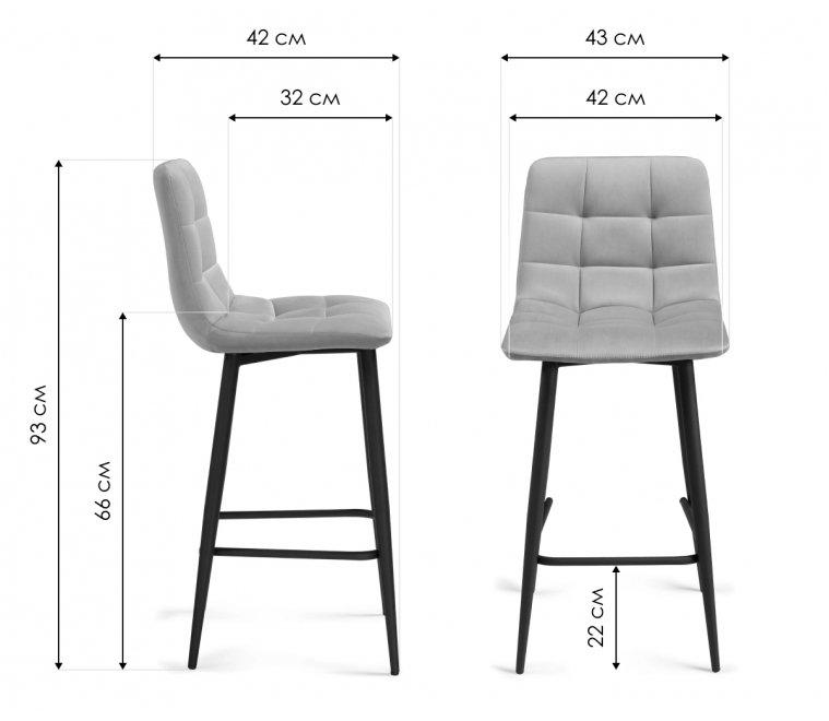 Комплект стульев полубарных Бэйс 2 шт темно-серый / черный