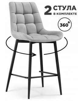 Полубарный стул Челси светло-серый (hl 63) / черный