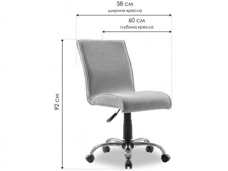 Компьютерное кресло детское Чилек голубое