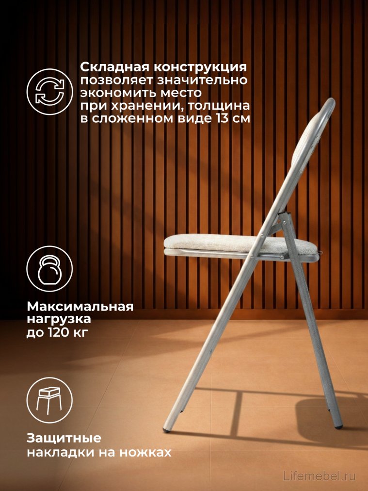 Стул на металлокаркасе Gikat белый мрамор / светлый мусс