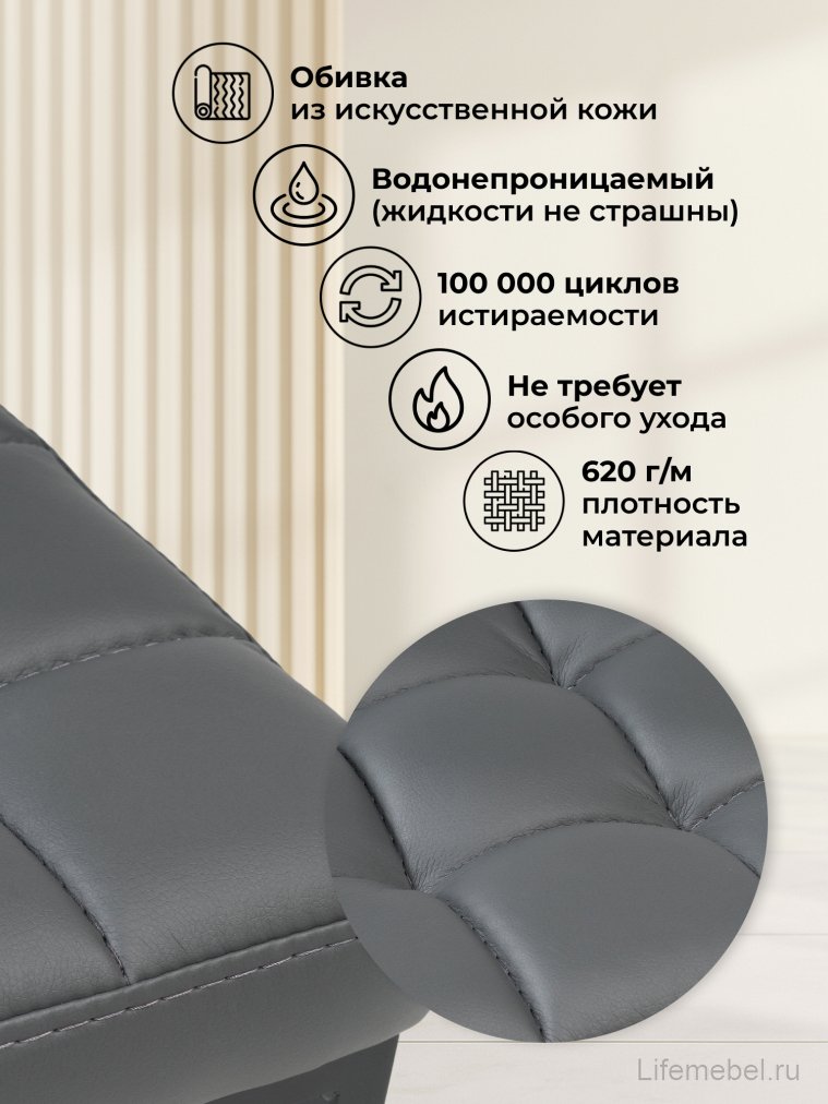 Табурет Байя кожзам темно-серый / черный матовый