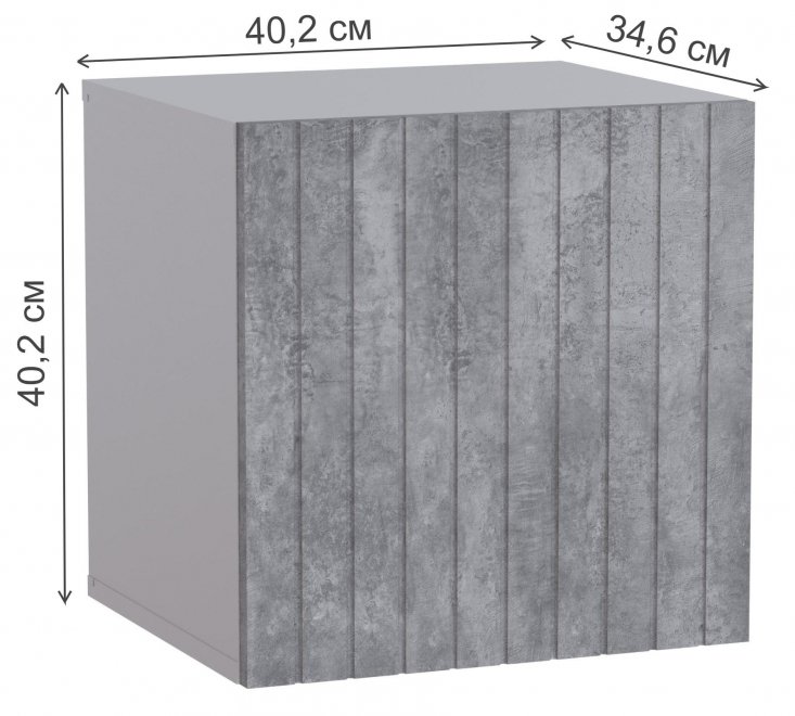 Шкаф навесной Эннис белый / бетон светлый