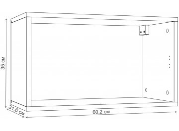 Шкаф навесной Summit НМ 014.21-02 10 26