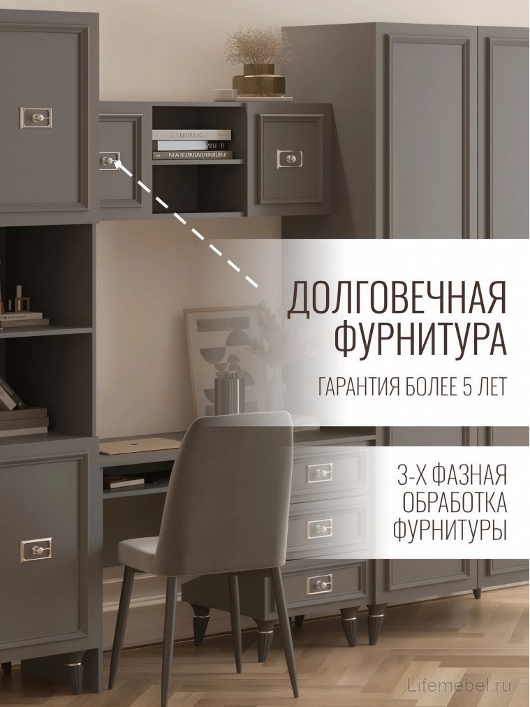 Шкаф навесной Валенсия серый / серебро