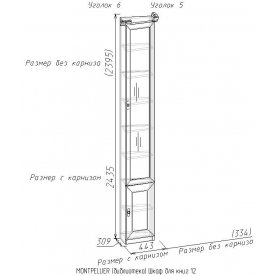 Шкаф для книг Montpellier (Монтпелье) 12 орех шоколадный правый