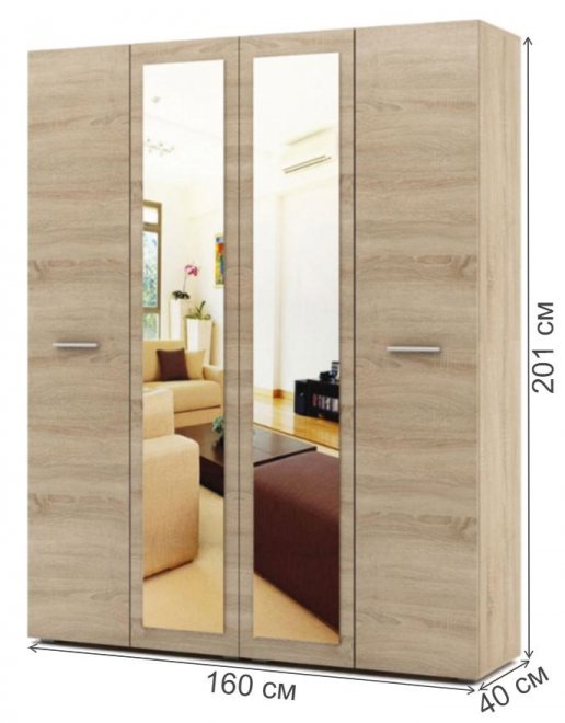 Шкаф платяной Плутон 9 дуб сонома