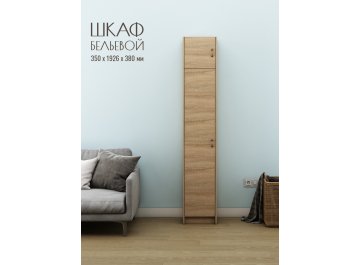 Шкаф Август