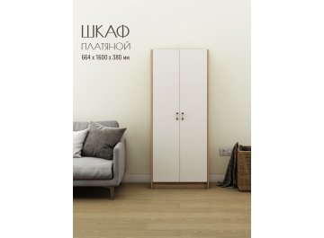 Шкаф Август