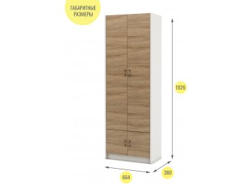 Шкаф Август