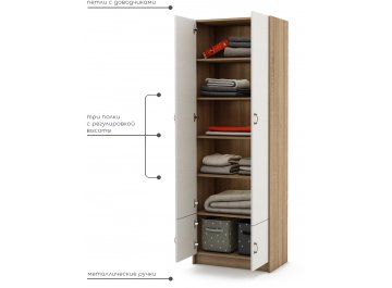 Шкаф Август