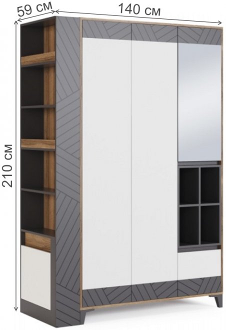 Шкаф Гринвич 9 / 10 авелано / белый / темно-серый