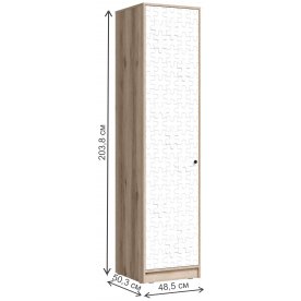 Шкаф Кинд ШК-01