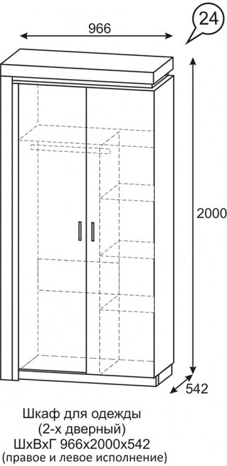Шкаф Люмен 24 дуб сакраменто / белый
