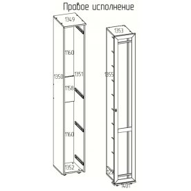 Обувница Sherlock 73
