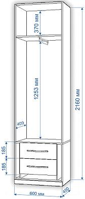 Шкаф Пл-60/45 К карамель / карамель