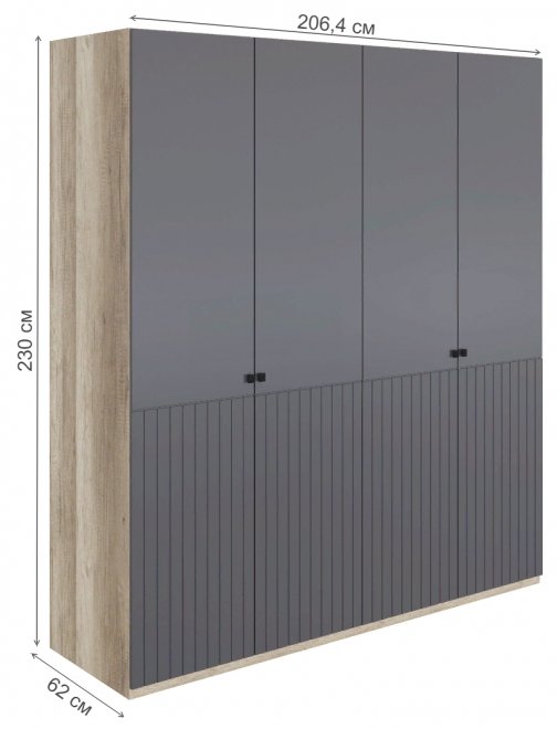 Шкаф Пласидо дуб каньон монумент / софт серый дым