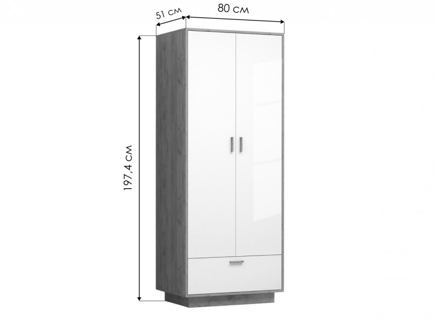 Шкаф Эго Шк-1 на подиуме бетон светлый / камень темный
