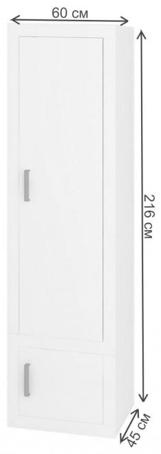 Шкаф Торевро 60/45 Д КБЕ карамель / белый