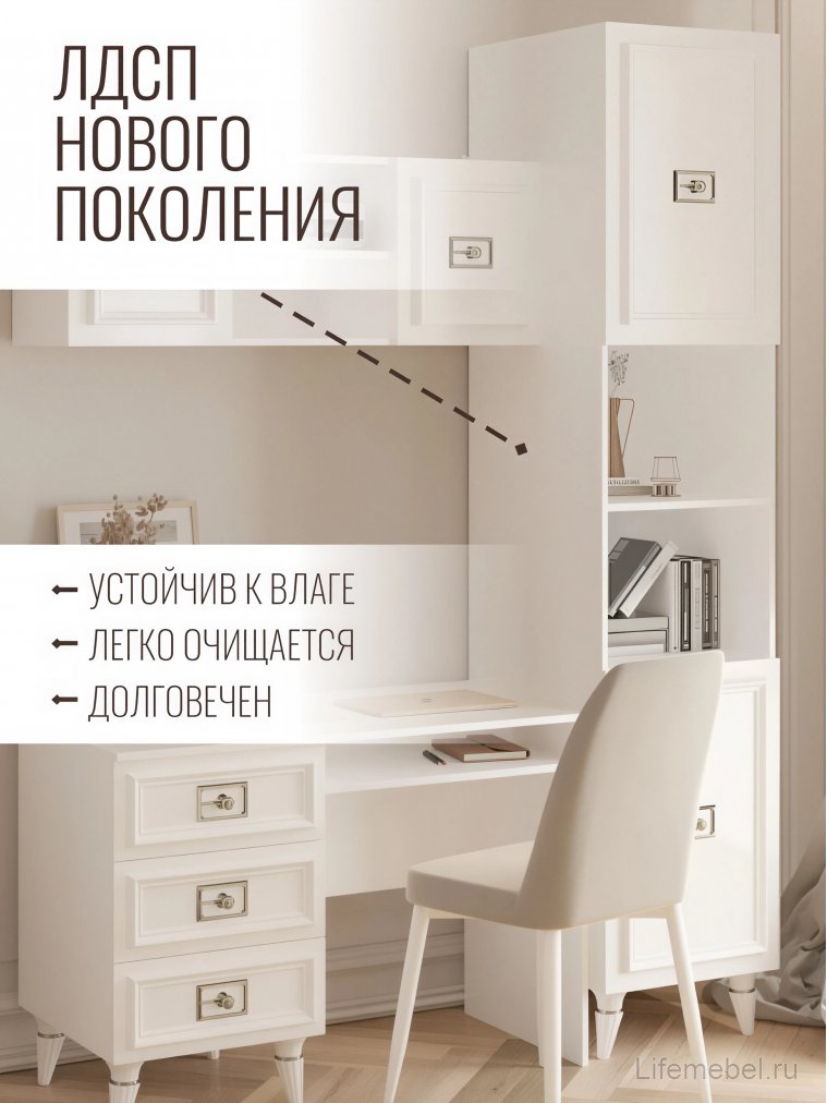 Шкаф Валенсия МВК-01 белый / серебро