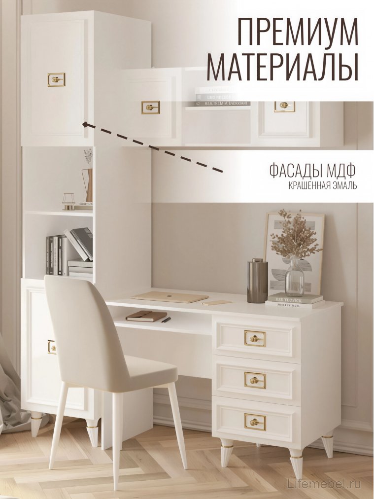 Шкаф Валенсия МВК-01 белый / золото