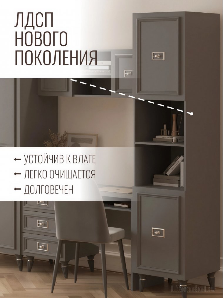 Шкаф Валенсия МВК-01 серый / серебро