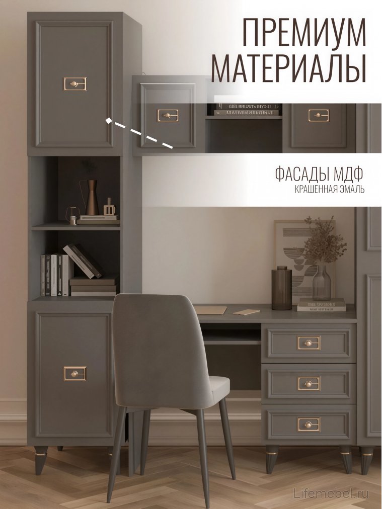 Шкаф Валенсия МВК-01 серый / золото