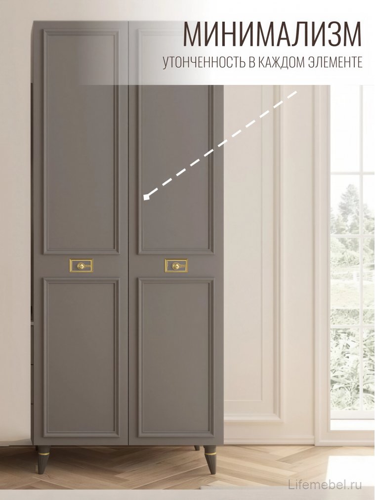 Шкаф Валенсия СВК-01 2х дверный серый / золото