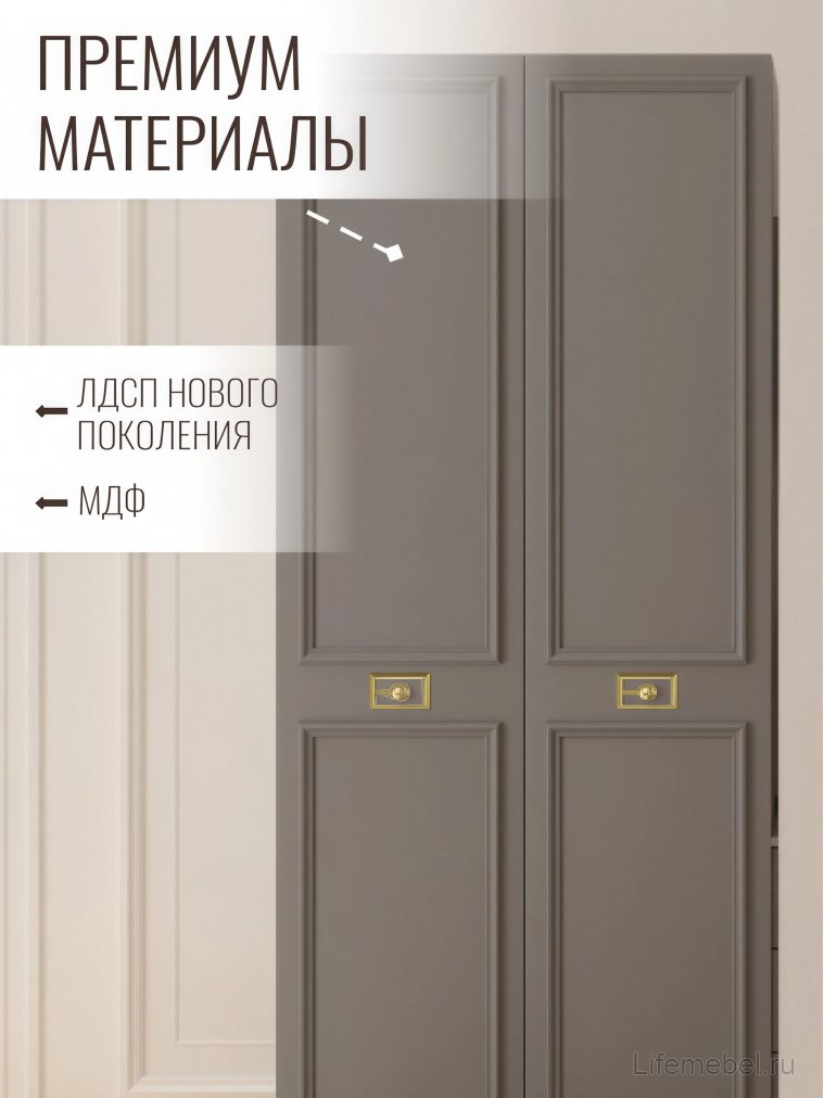 Шкаф Валенсия СВК-01 2х дверный серый / золото