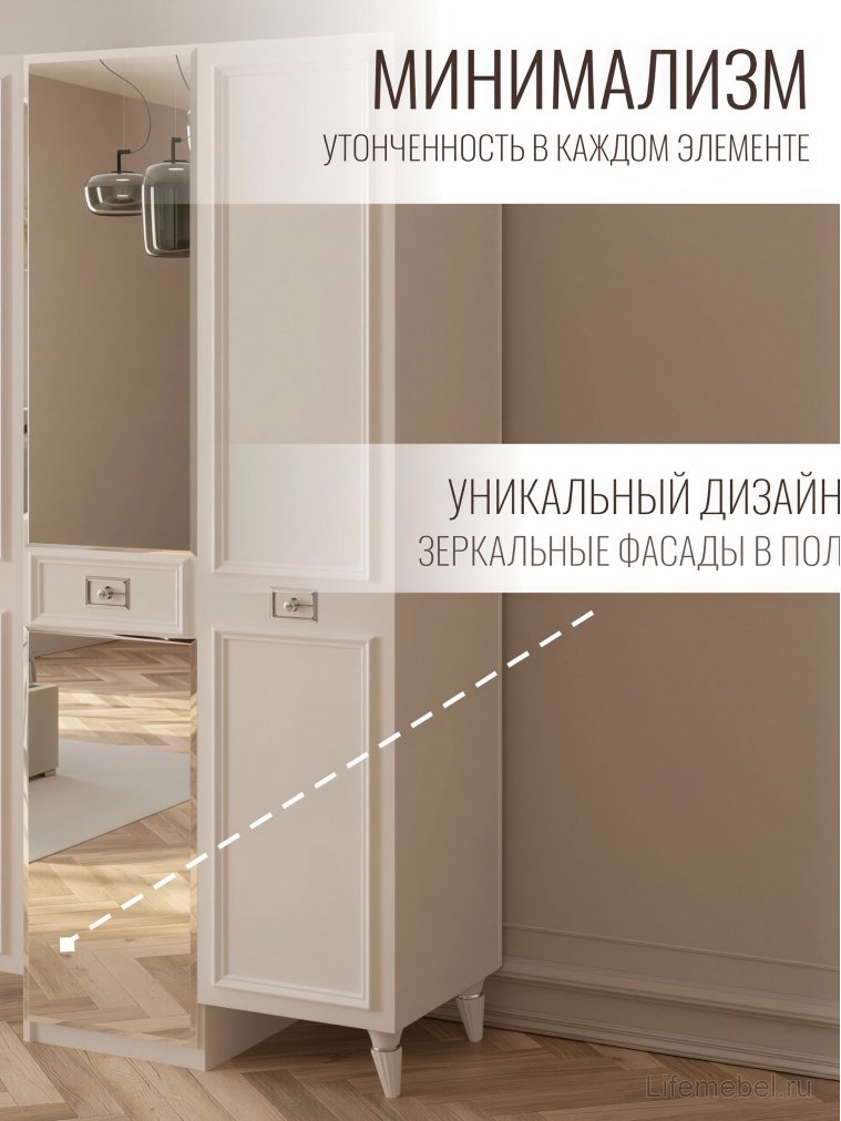 Шкаф Валенсия СВК-02 3х дверный белый /серебро