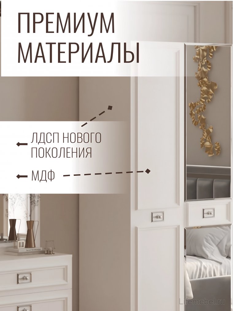 Шкаф Валенсия СВК-03 4х дверный белый / серебро