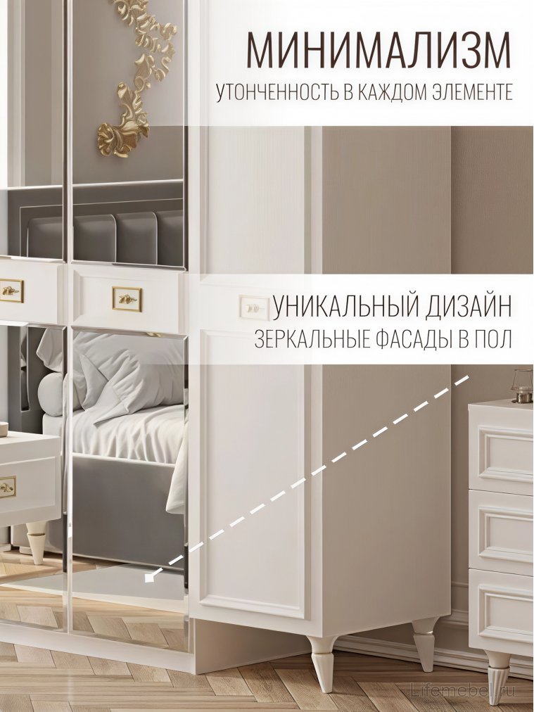 Шкаф Валенсия СВК-03 4х дверный белый / золото