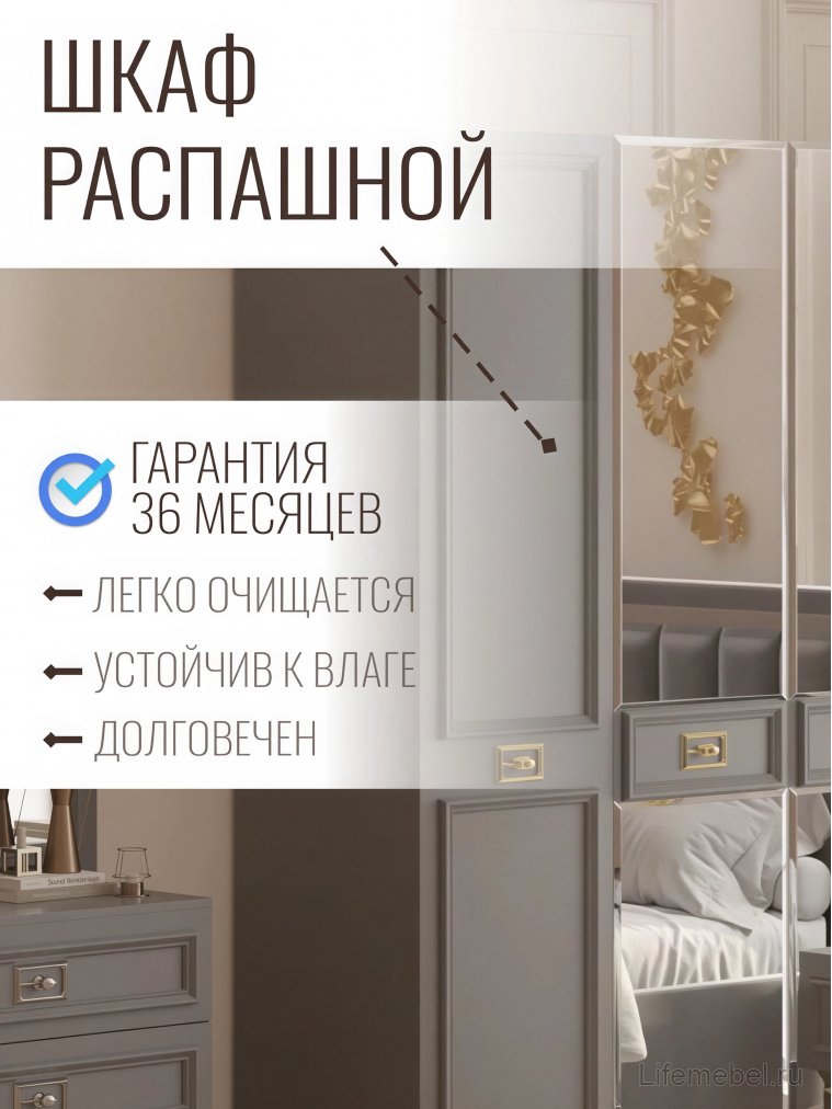 Шкаф Валенсия СВК-03 4х дверный серый / золото