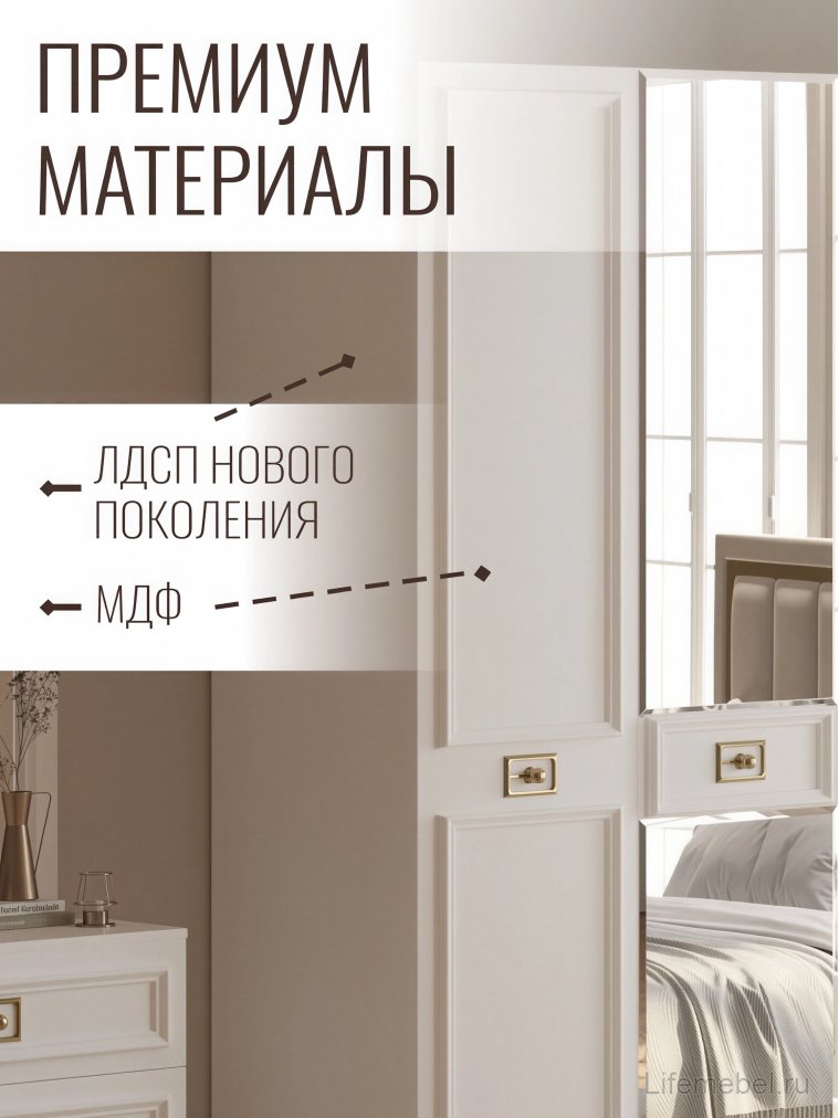 Шкаф Валенсия СВК-09 6-дверный белый / золото