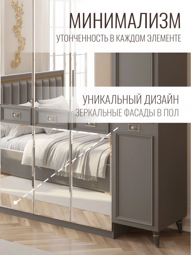 Шкаф Валенсия СВК-09 6-дверный серый / серебро