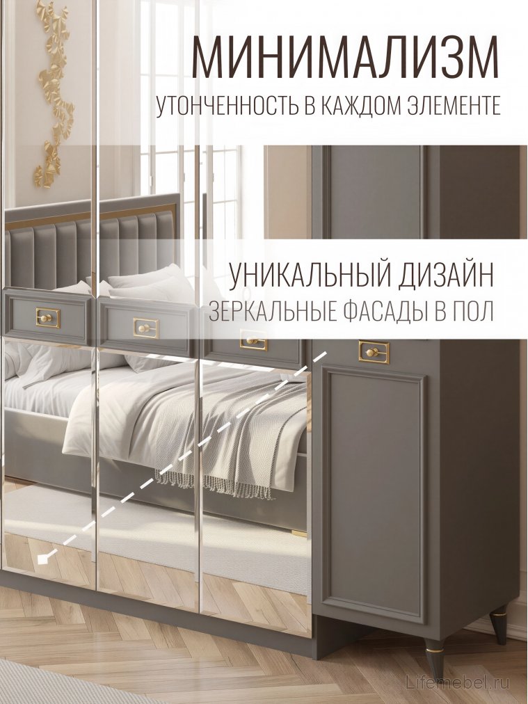 Шкаф Валенсия СВК-09 6-дверный серый / золото