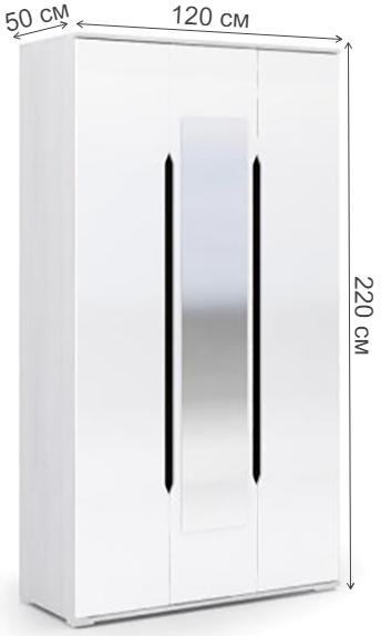 Шкаф Валирия ШК 032 анкор / белый глянец