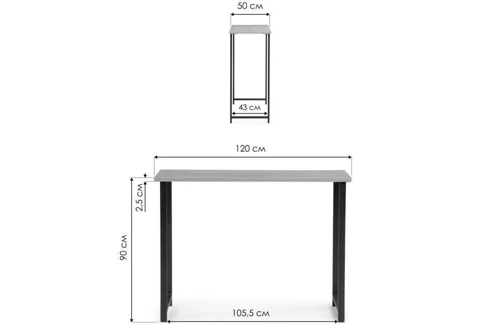 Барная стойка Дилан Лофт 120х50х90 бетон