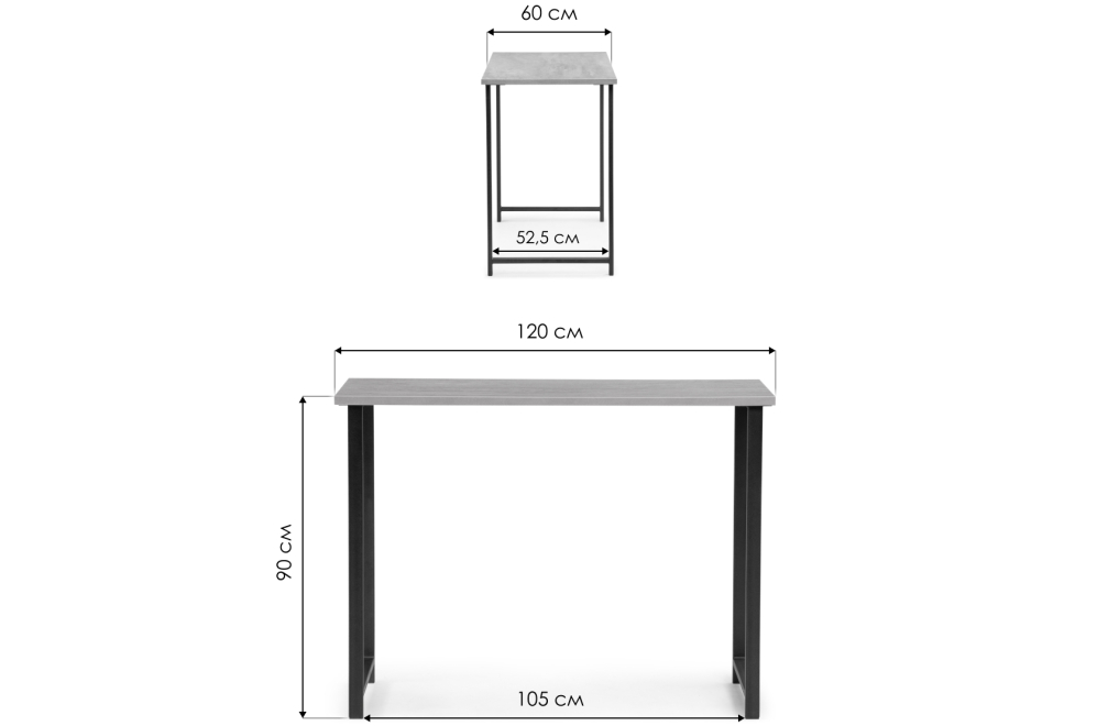 Барная стойка Дилан Лофт 120х60х90 бетон