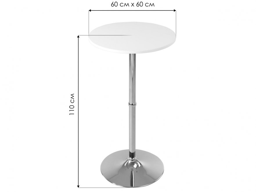 Барный стол Hawkins белый