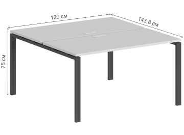 Компьютерный стол SG.244