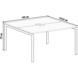 Компьютерный стол SG.246