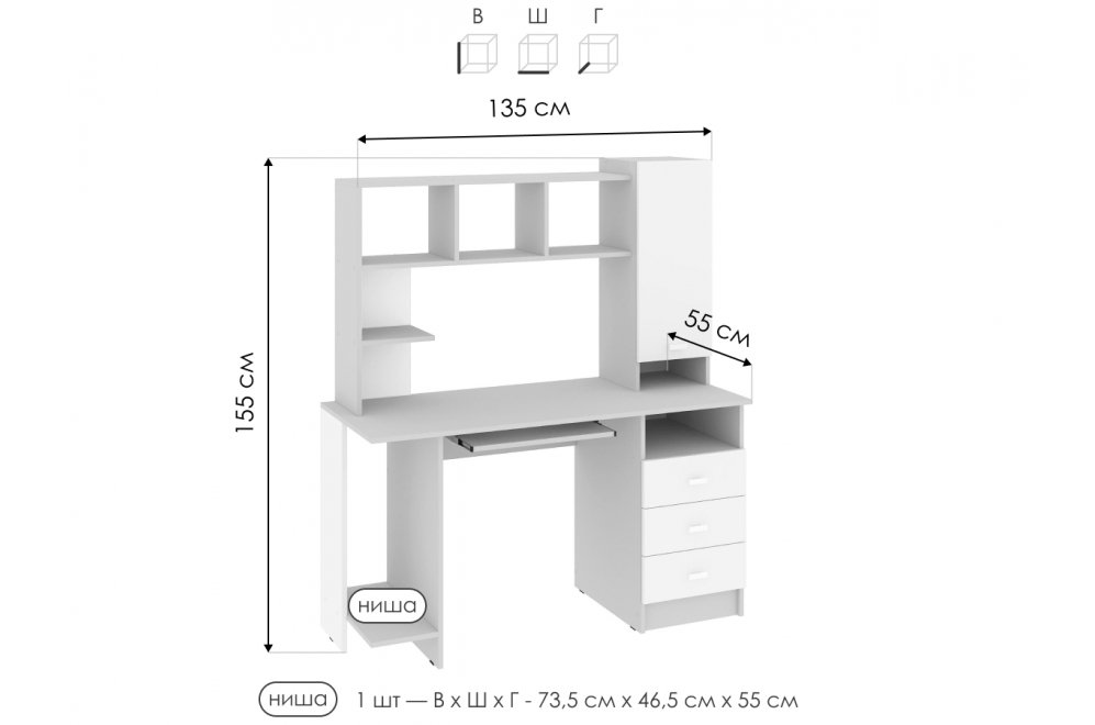 Компьютерный стол Лакки-003 серый / белый