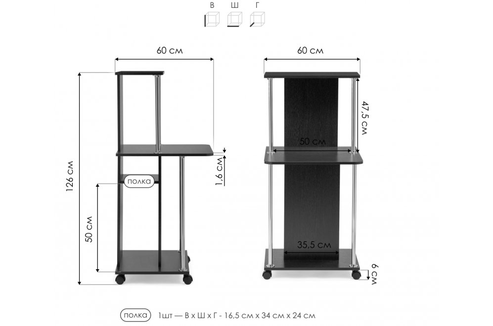 Компьютерный стол КСТ-12 дуб сонома