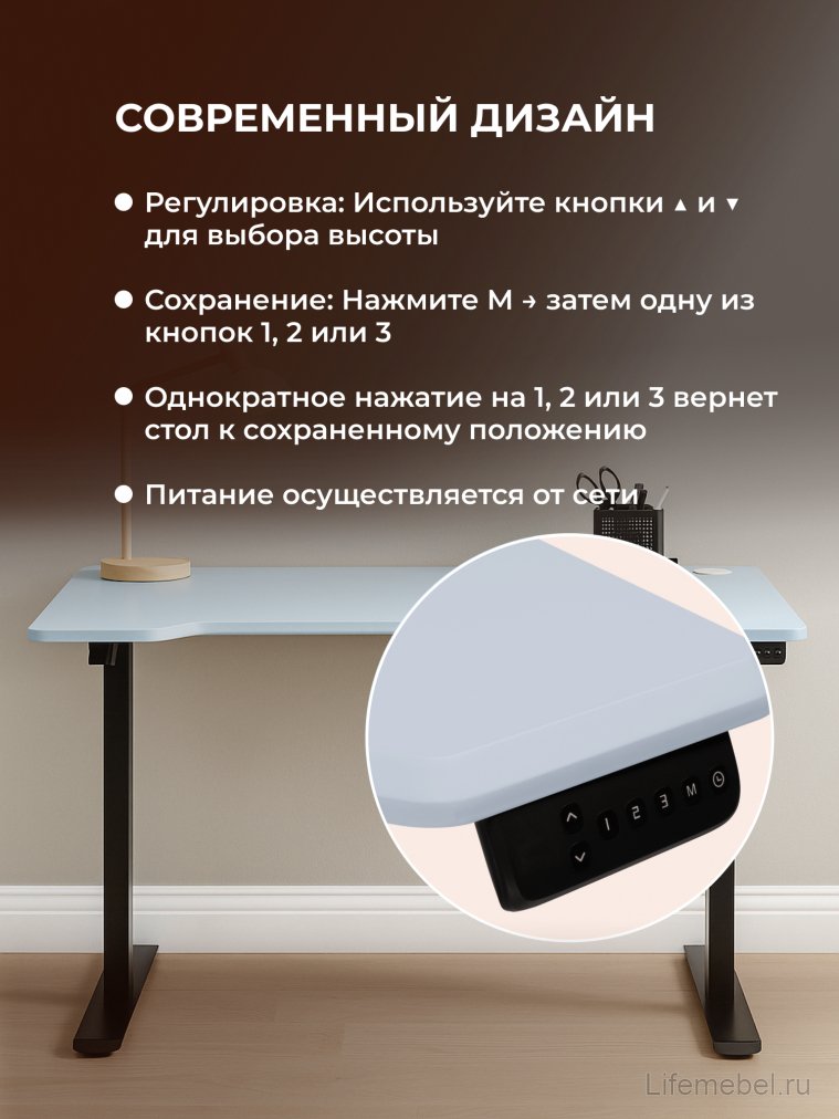 Компьютерный стол Маркос 140х80 голубой / черный