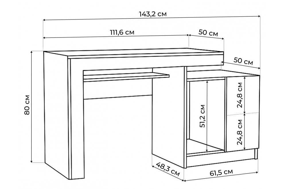 Компьютерный стол Модена белый / дуб вотан