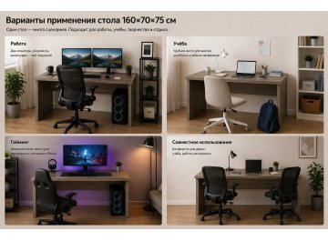Компьютерный стол SG.406.OD