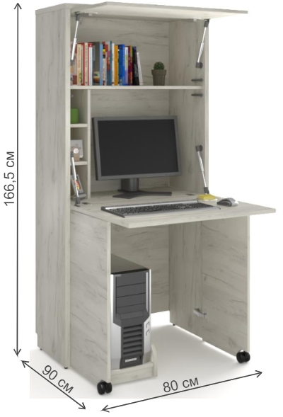 Компьютерный стол СТ 02.01.1 80 см трансформер дуб крафт белый