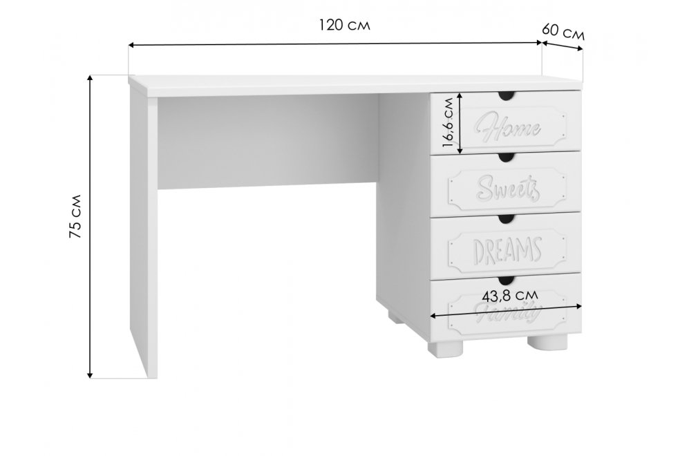Письменный стол ДримСтар ДС-3 белое дерево